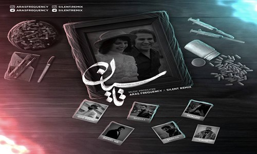 تتلو پوری سورنا شایع دانیال تاسیان